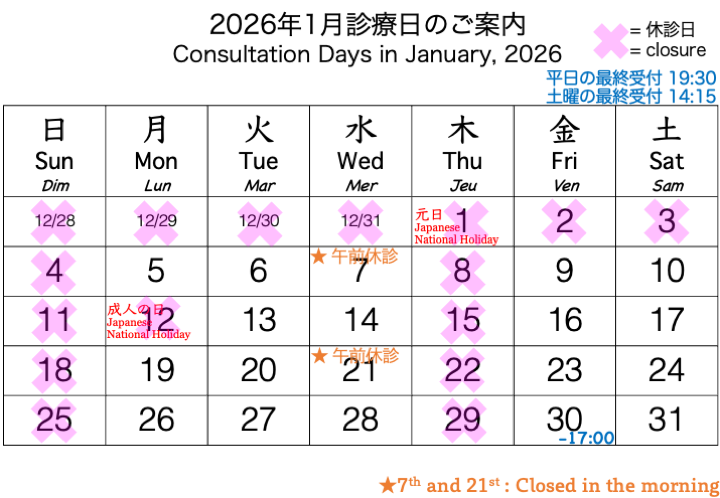 calendar January, 2026
